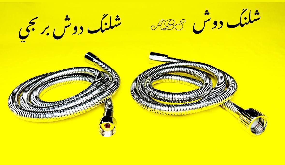  هوالرزاق 