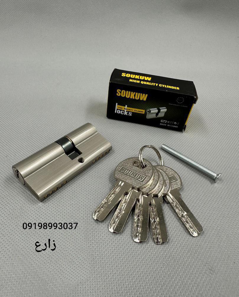  سیلندر 7 سانت سوکو پنج کلید/ ساچمه برنجی کیفیت عالی کارتن 120 عددی قیمت دسته اول لینک کانال واتساپ 