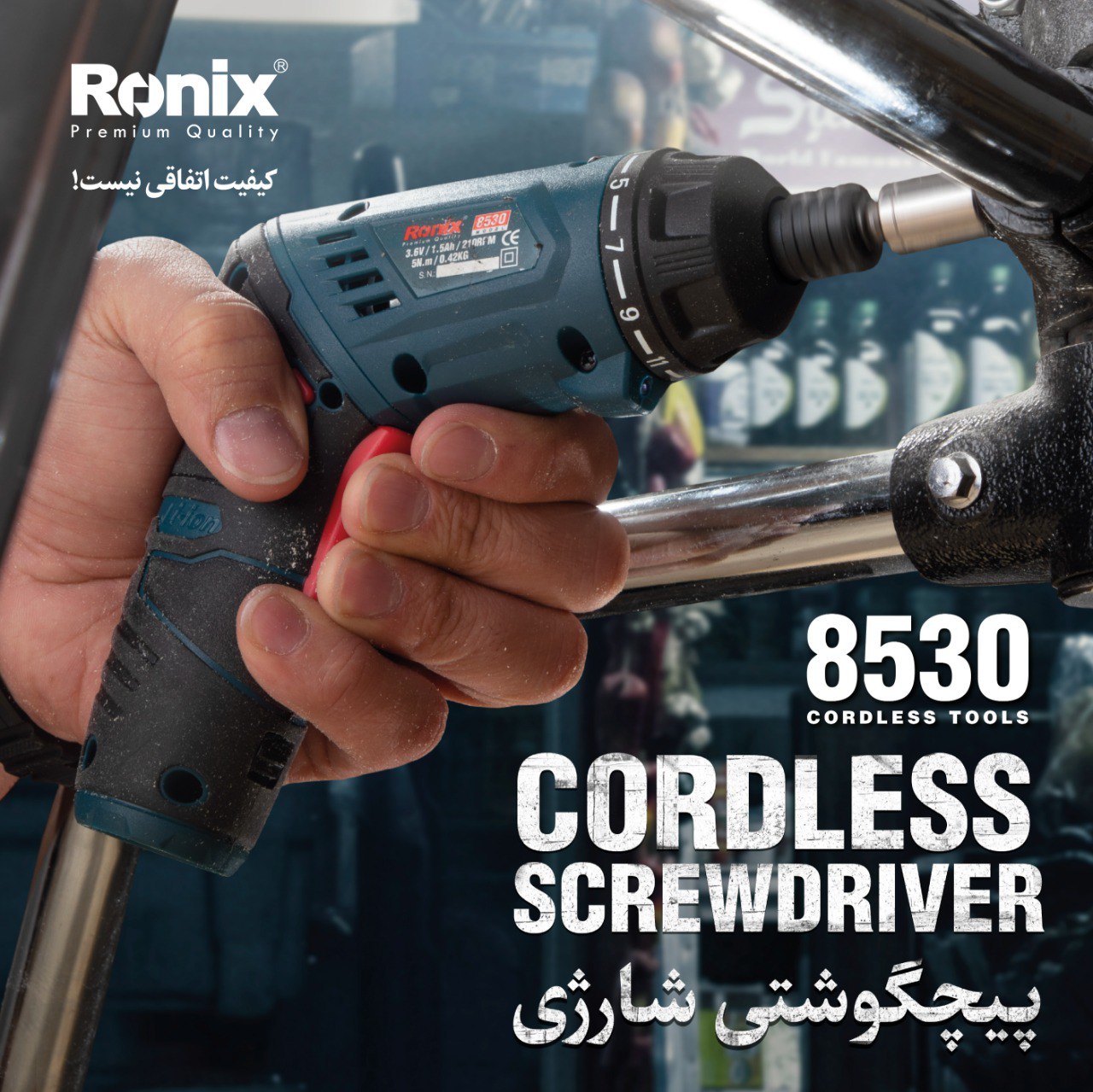 پیچ گوشتی شارژی 8530 رونیکس 