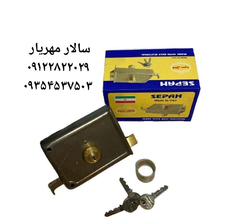 قفل حیاطی سپه کلید ساده 