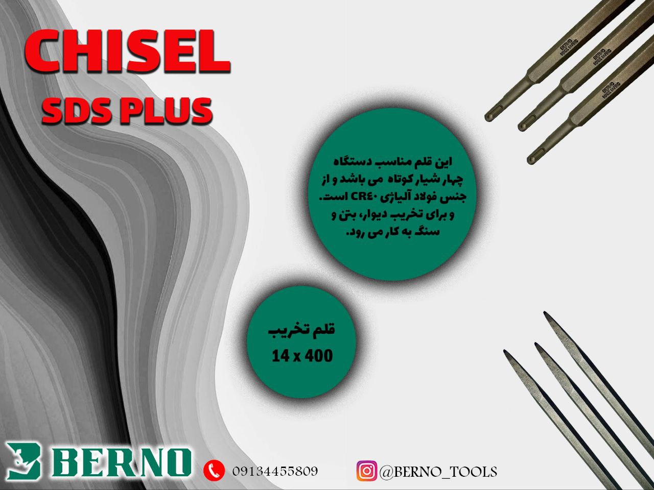 سلام همکاران گرامی برنو