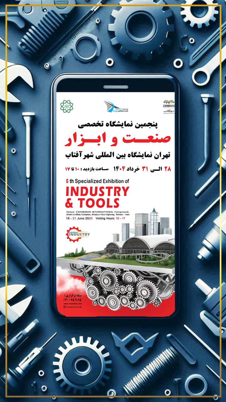 تهران پایتخت فرصت ها 