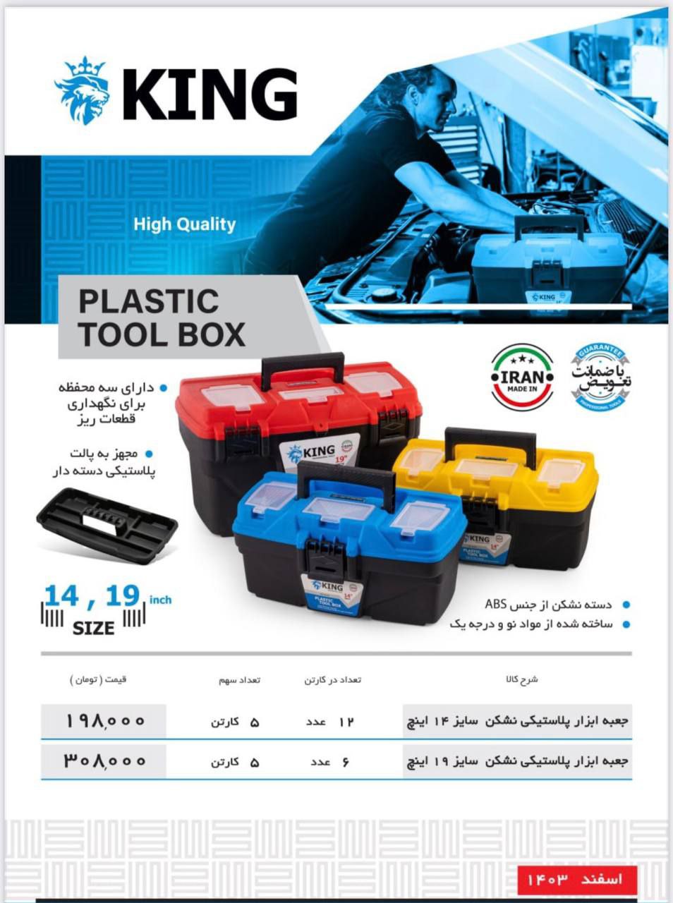  هوالرزاق 