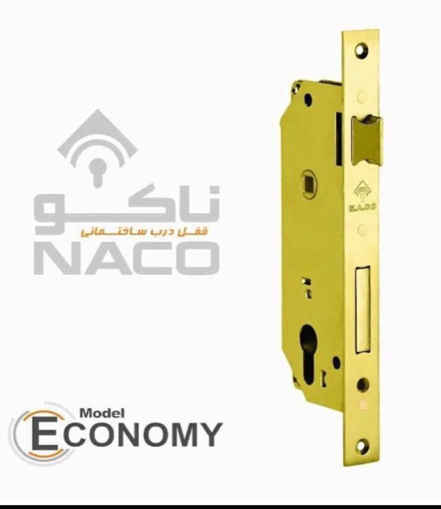  فروش ویژقفل ناکو 