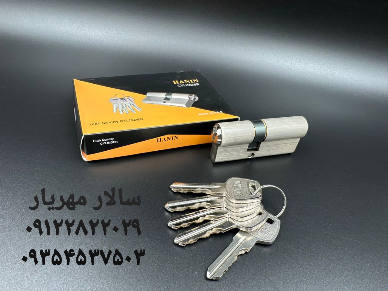 سیلندر دو شیار سیلندر ۷ سانت دو شیار هنین HANIN بازرگانی سالار مهریار * https://t.me/mehr_yaragh htt