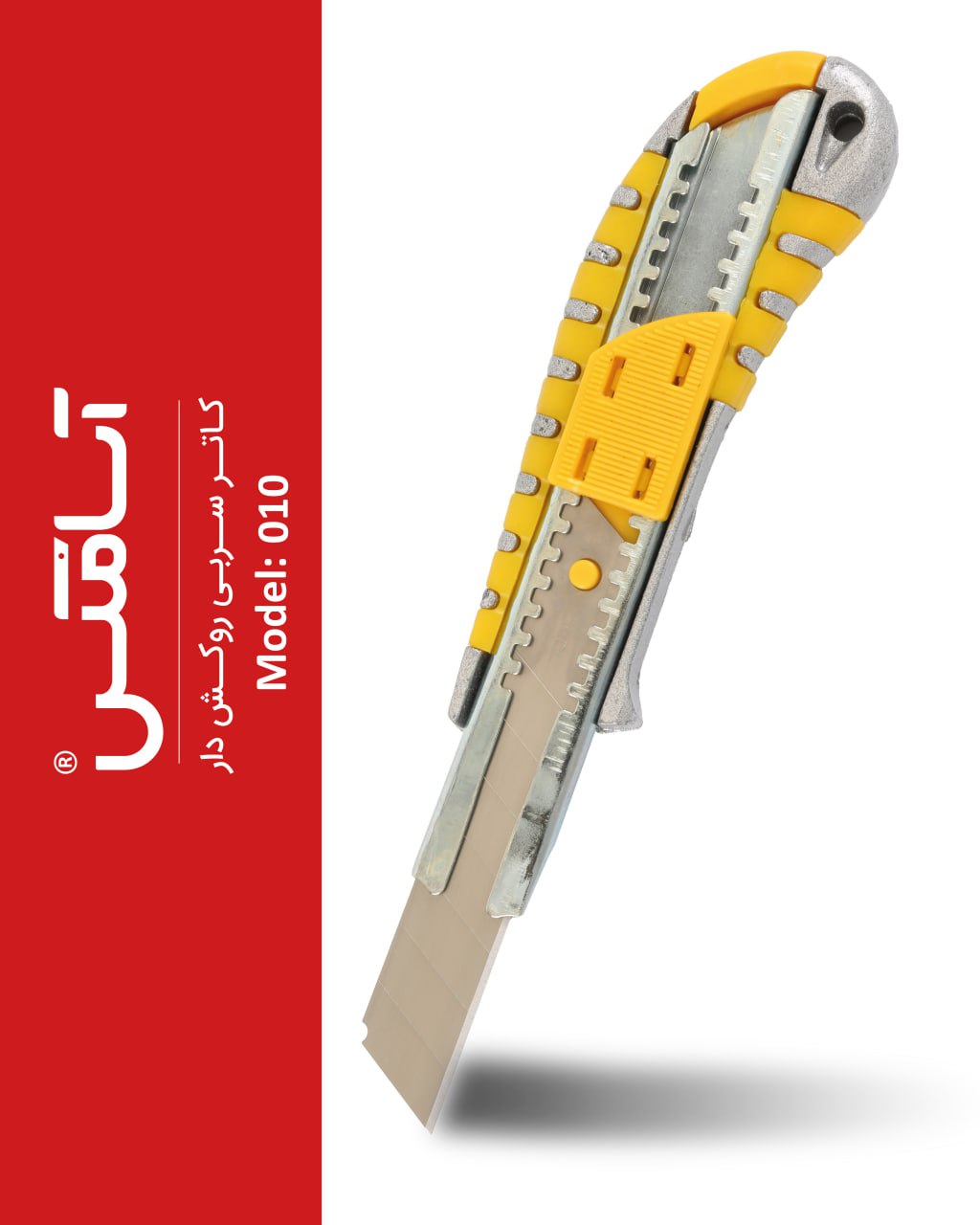 اسا مکس ASAMAX