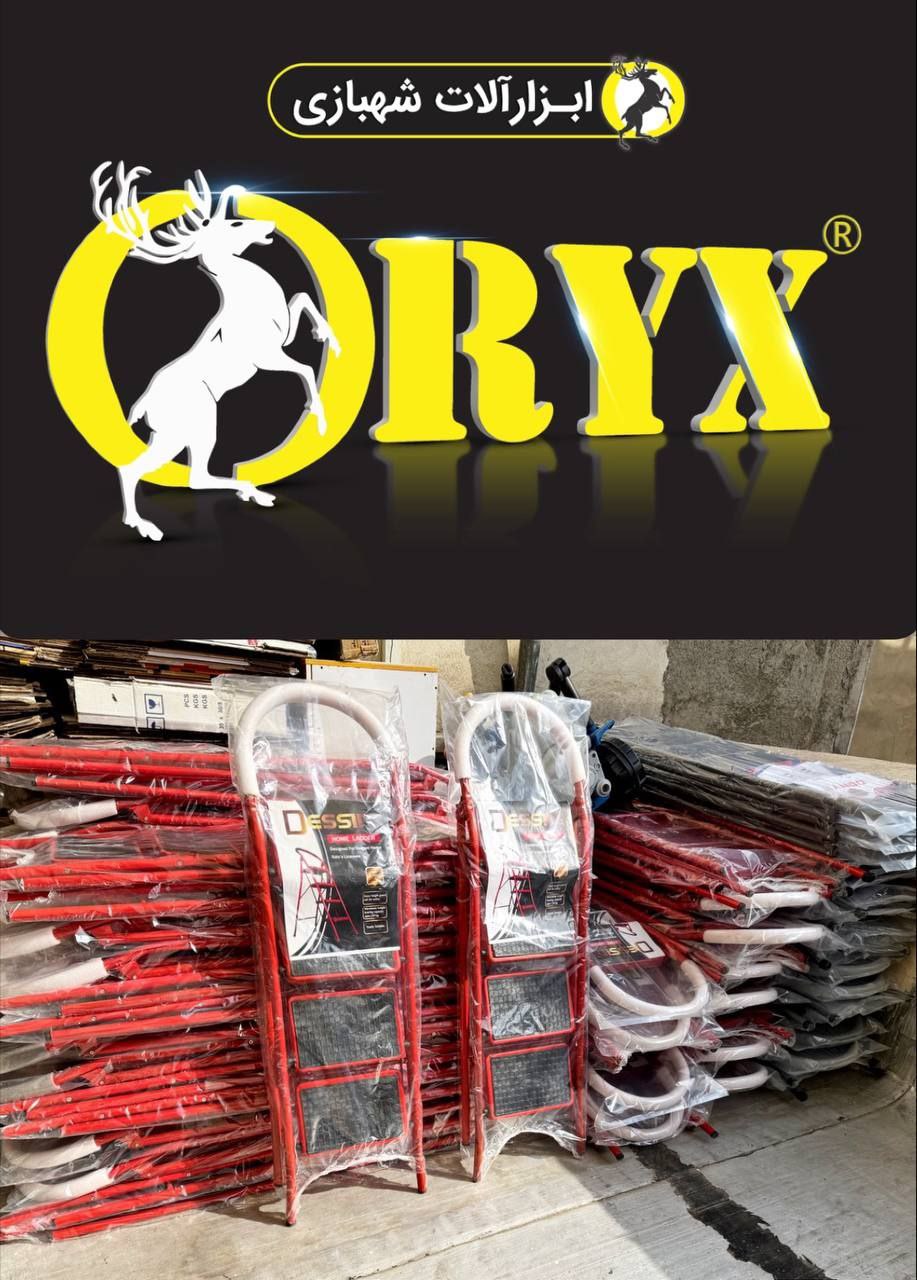  هوالرزاق نردبان پله فلزي سنگين با ۵ سال ضمانت قيمت با احترام پله اي ١۷۸/٥٠٠ تومان توجه: فروش به صور