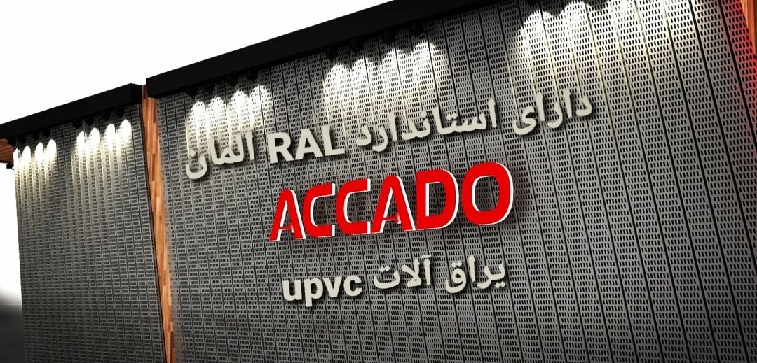 اسپانیولت قفل دار 