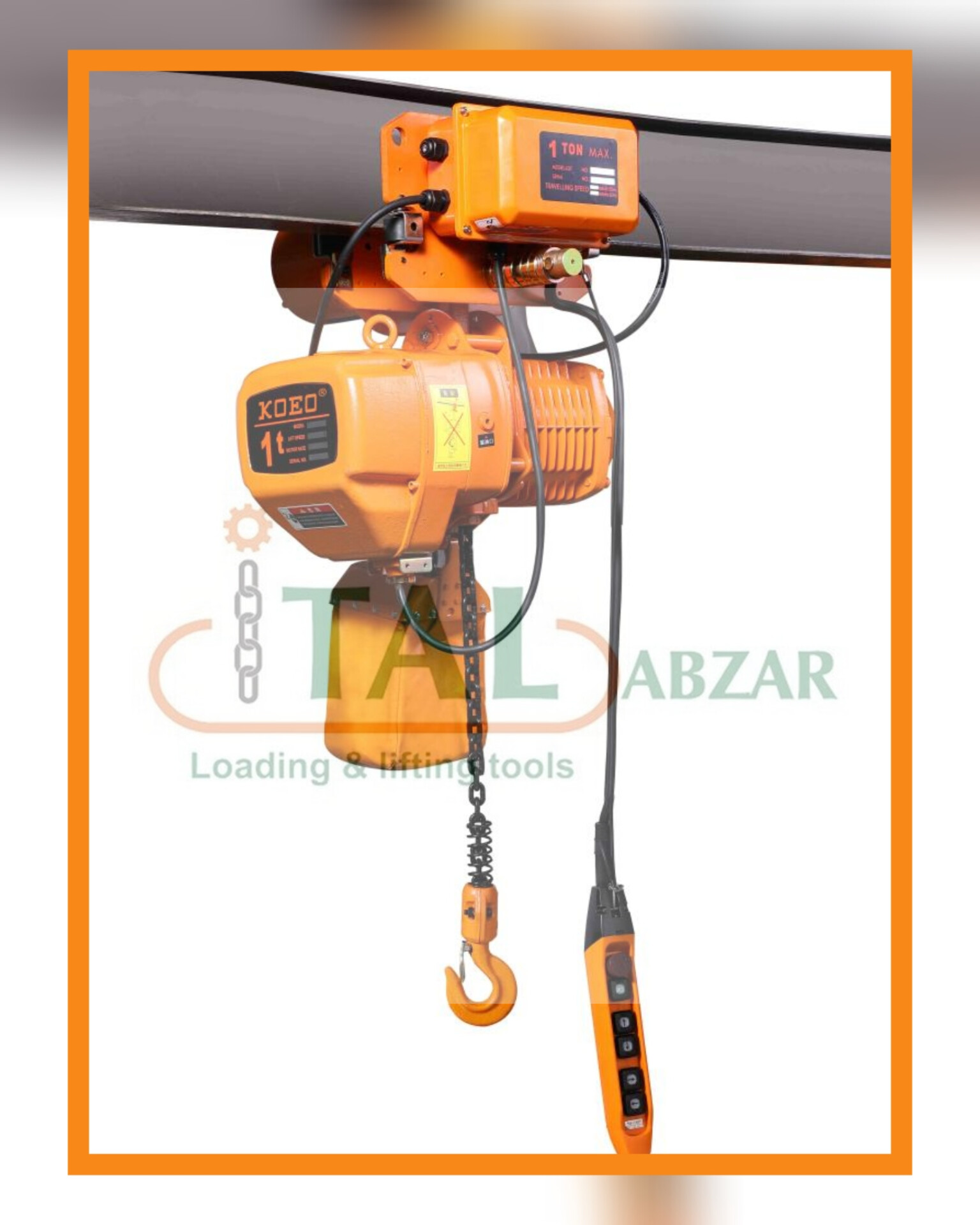 جرثقیل برقی زنجیری
