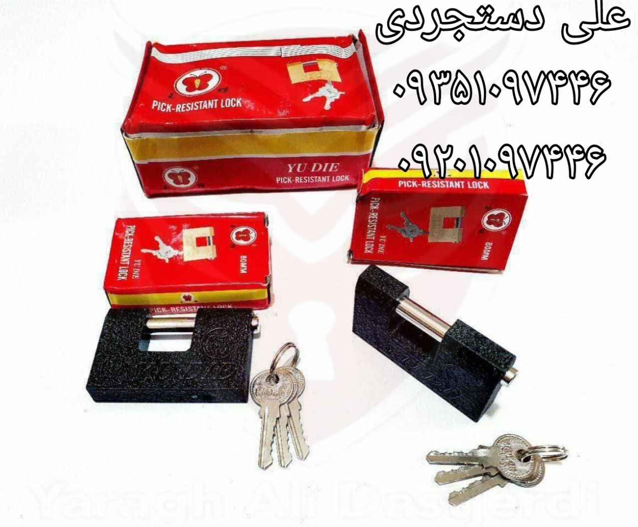 قفل ۶۰ ۸۰ موتوری کارتن ۲۴۰ عدد