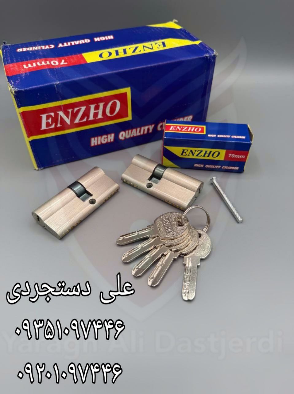 سیلندر ۷ کلید کامپیوتری ENZHO کارتن ۱۵۰ عدد ارسال بار به تمام نقاط کشور 09351097446 09201097446 0216