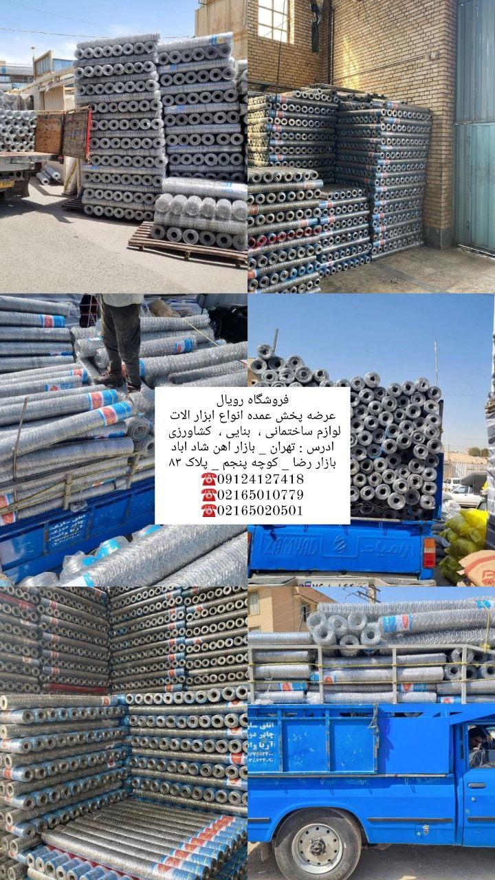 توری فرنگی، توری مرغی پخش عمده   توری ساخته شده از سیم (مفتول) گالوانیزه گرم این توری از خانواده تور