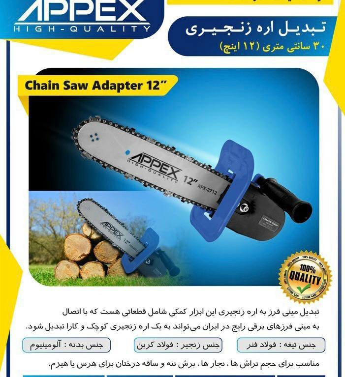درخت بر