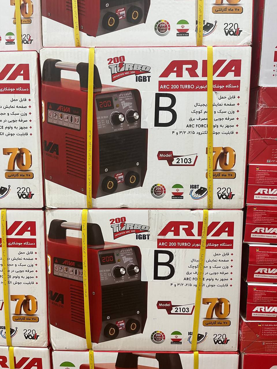اینورتر ۲۰۰ آمپر ۲۱۰۳B آروا
