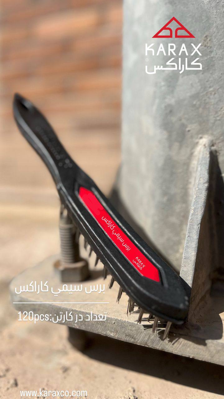 برس سیمی کاراکس