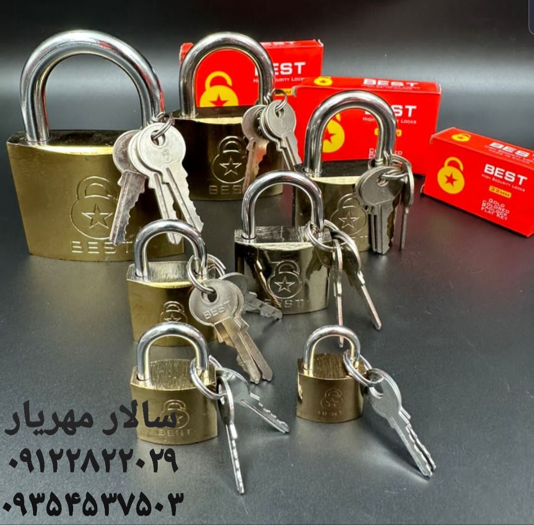 آویز 