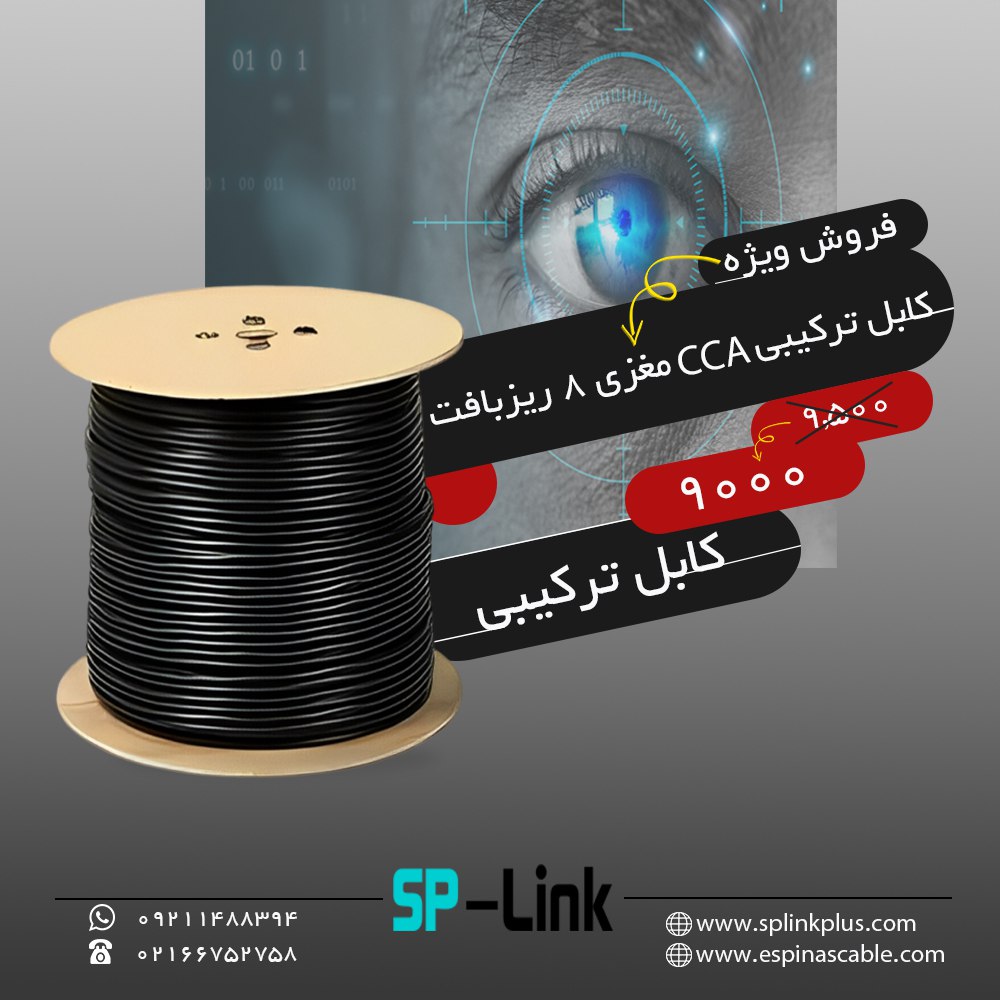  پیشنهاد فوق‌العاده splink! 
