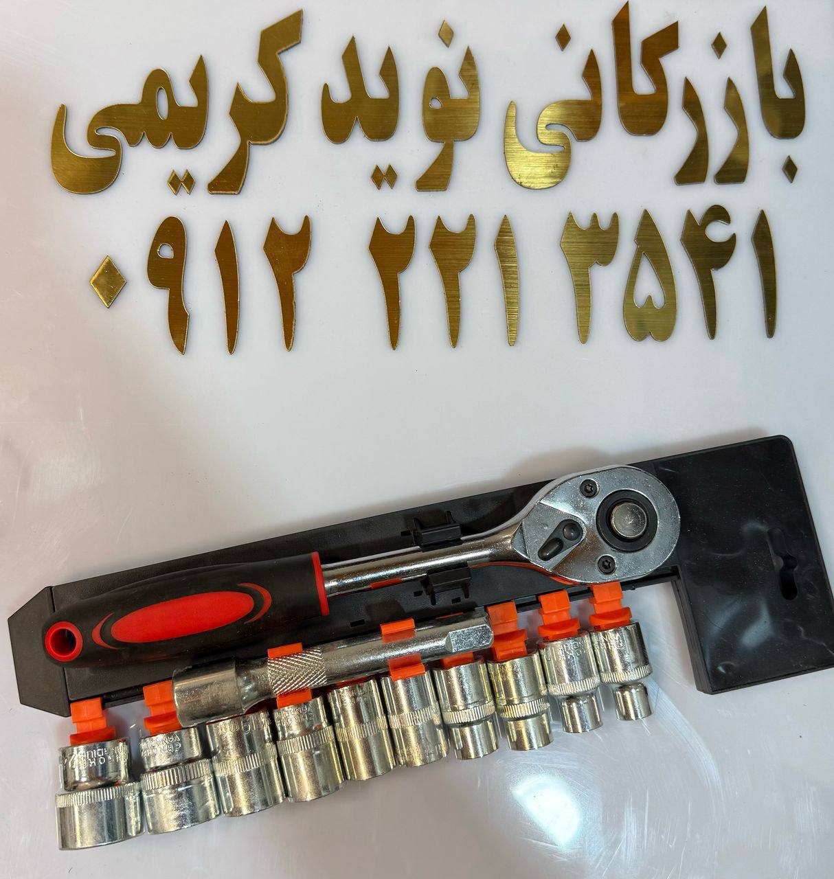 اچار بکس ریلی ۱۲ پارچه 