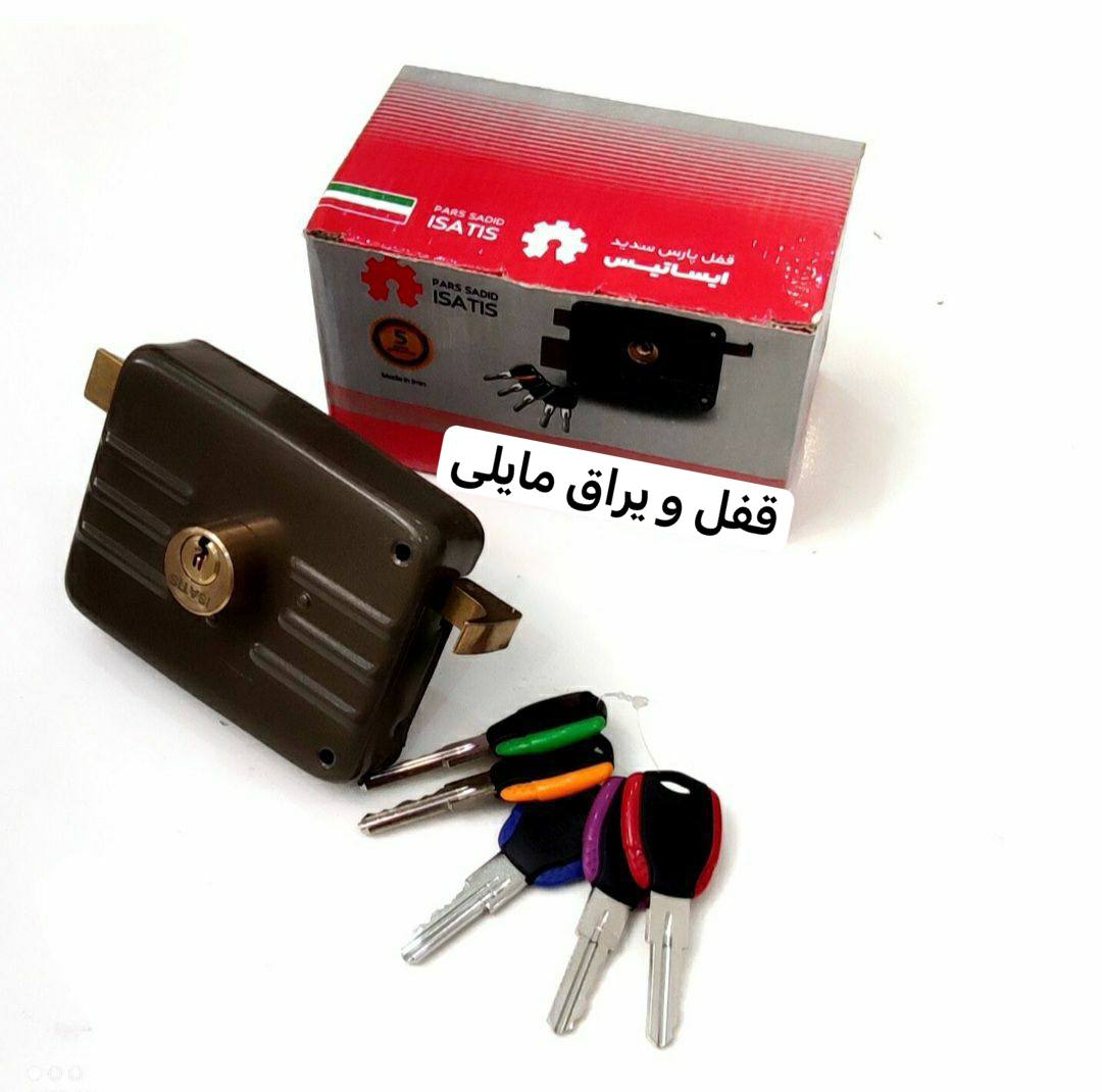 قفل حیاطی کلید دوشیار ایساتیس