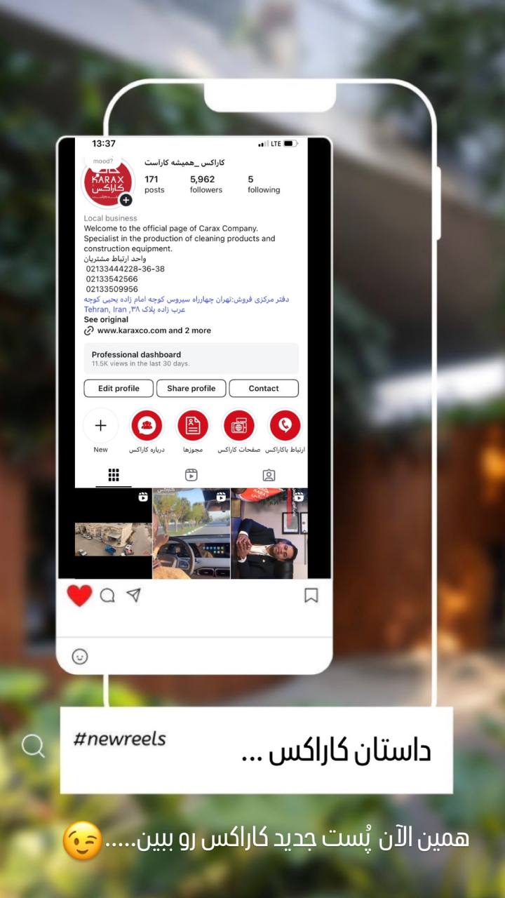 انتظارها به پايان رسيد