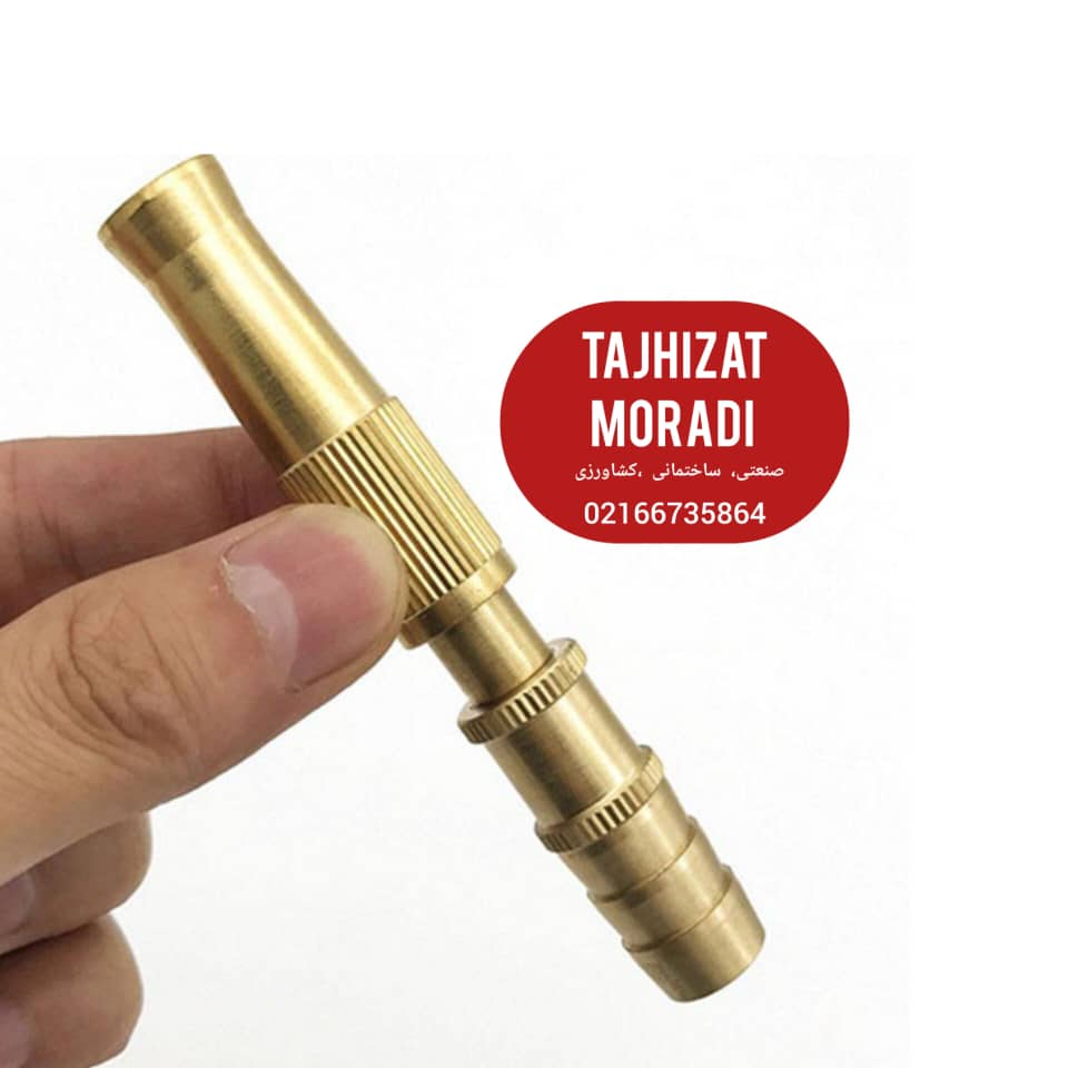 کارواش برنجی 