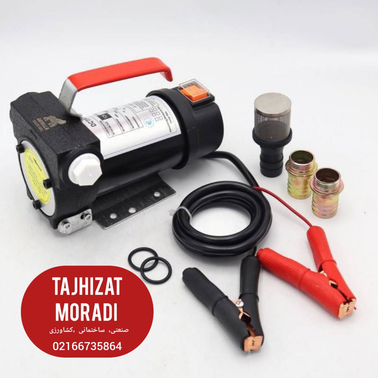  گازوییل کش بیرون باکی 