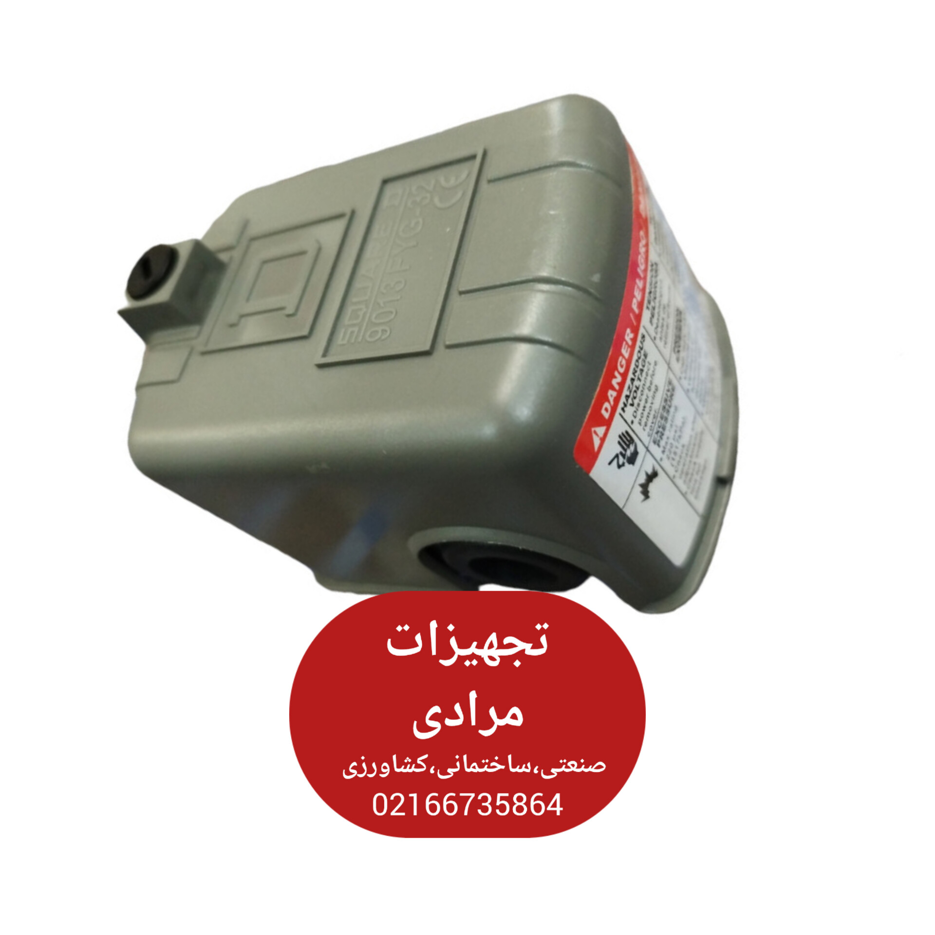 کلید اتوماتیک 