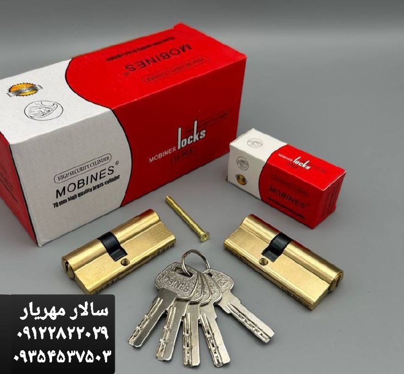 سیلندر مبینس Mobines 
