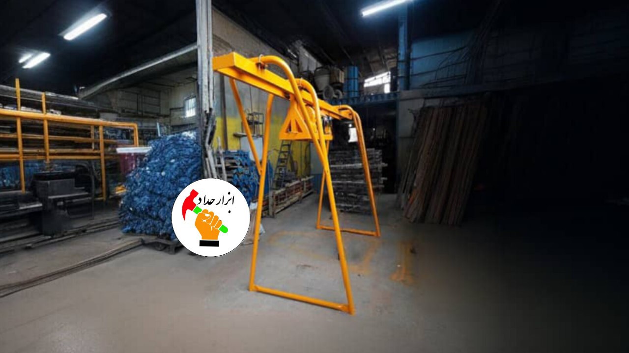ابزار حداد