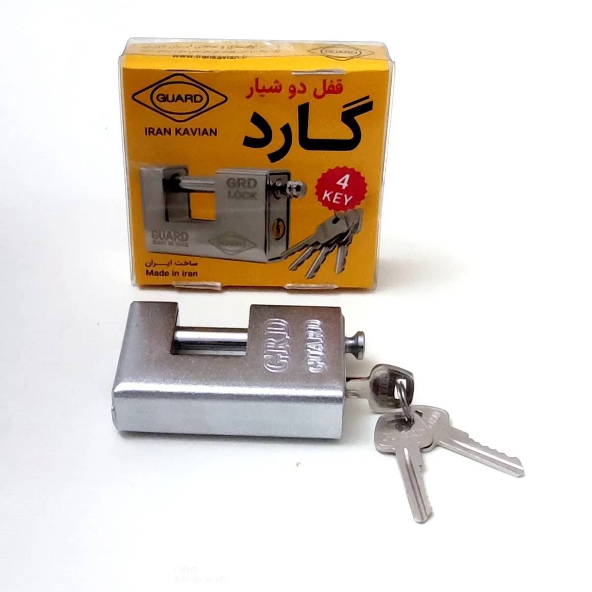 کتابی دوشیار گارد