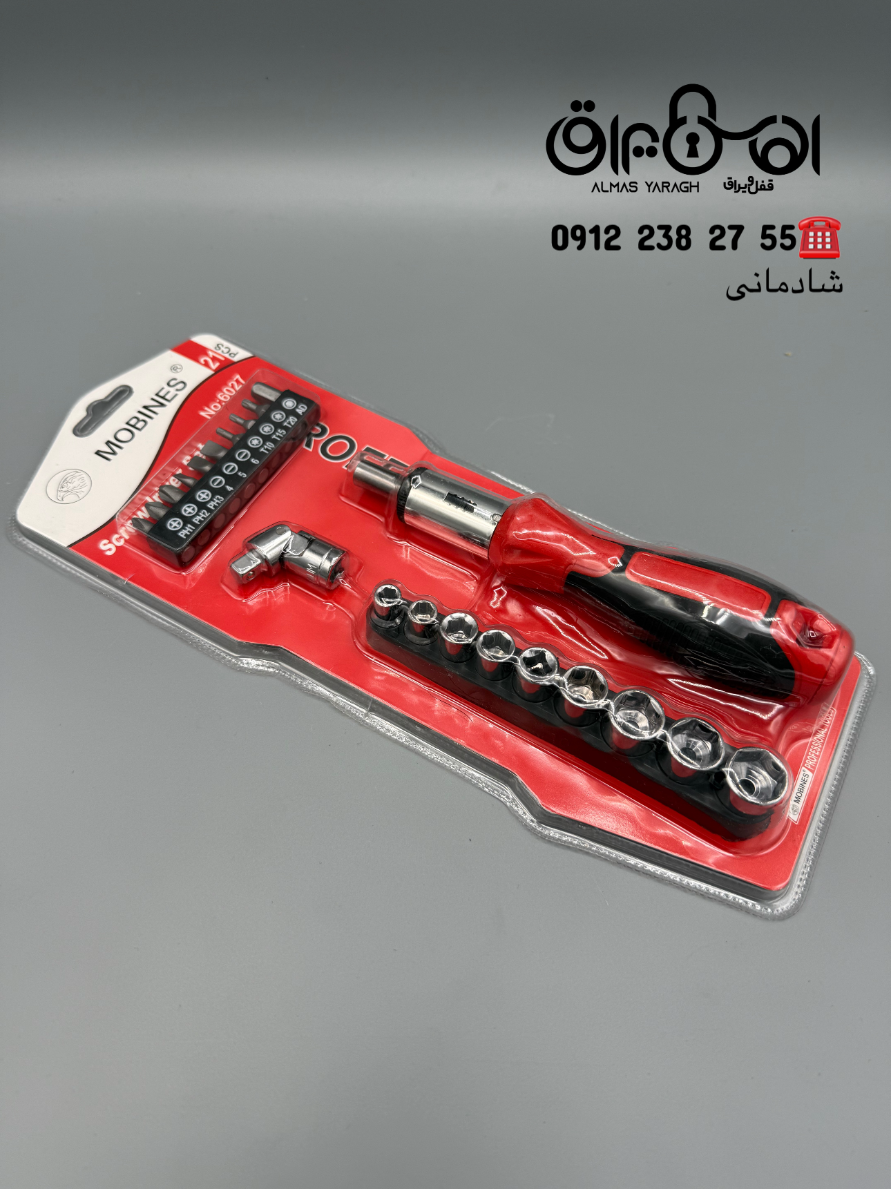  ⭐ست ۲۱پارچه بکس و پیچ گوشتی مبینسMOBINES(لقلقه دار)⭐ کیفیت عالی کارتن:۷۲عدد قیمت دست اول ارسال رایگ