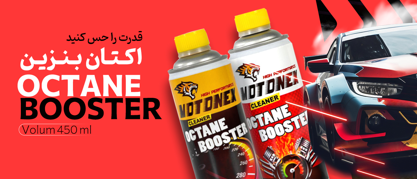 اکتان بنزین موتونکس