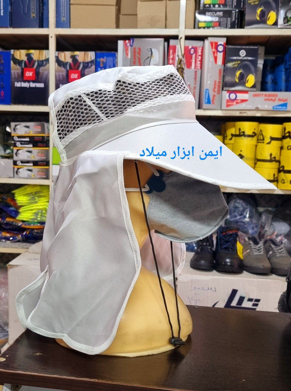 کلاه نقابدار