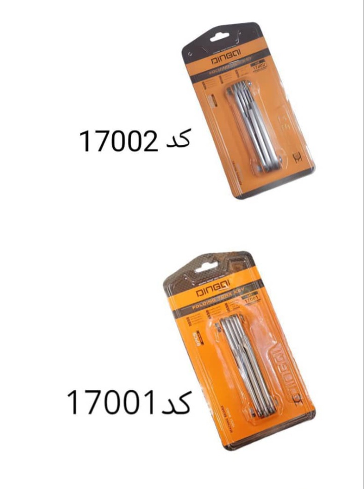 آلن چاقویی دینگی