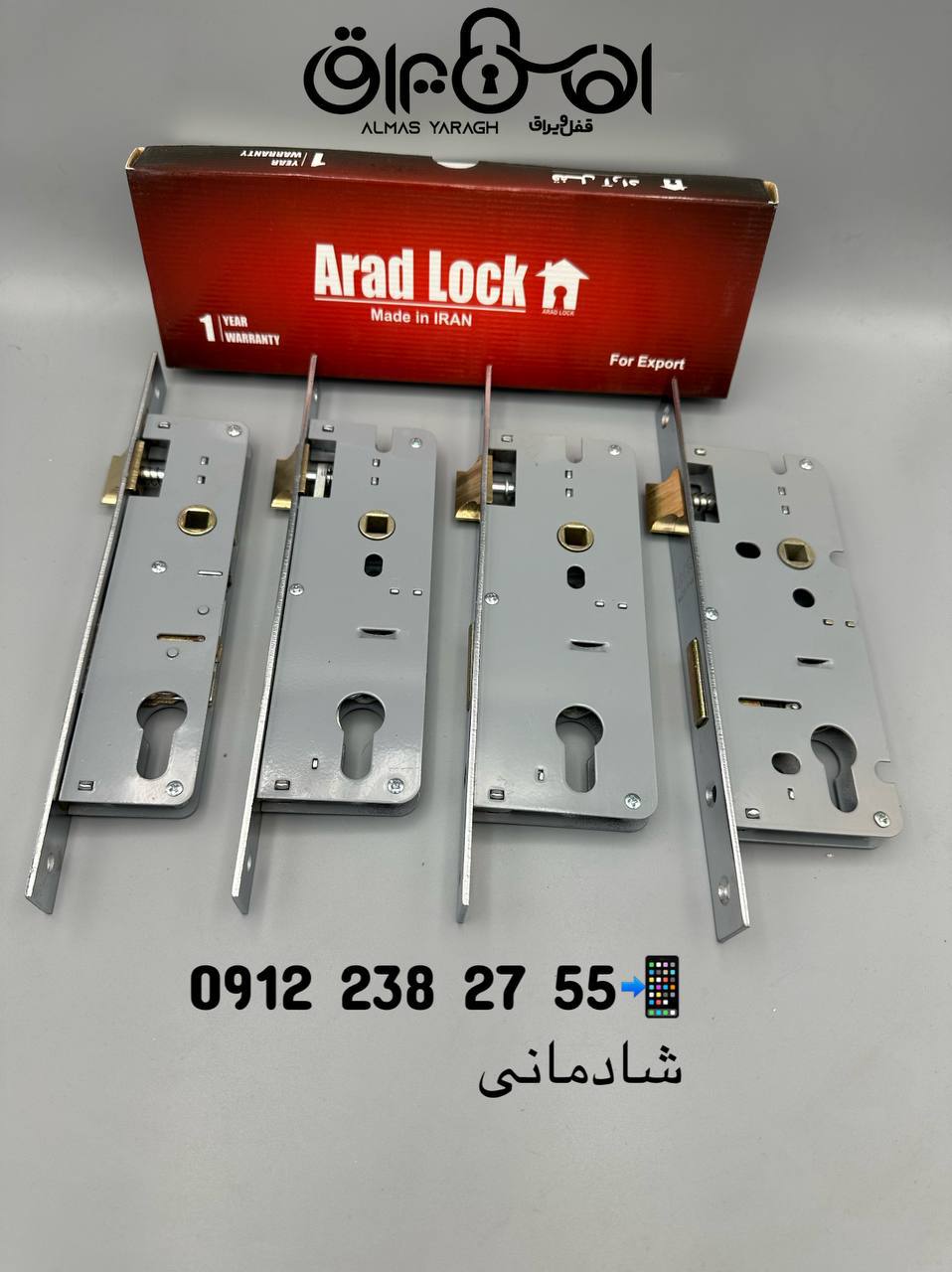 ⭐️ پخش كليه محصولات شركت اراد⭐️ قفل های سوییچی: ٦/٥ ٥/٥ ٥/٢ ٤/٥ ٣/٥ زبانه برنجی،کیفیت عالی،باضمانت ا