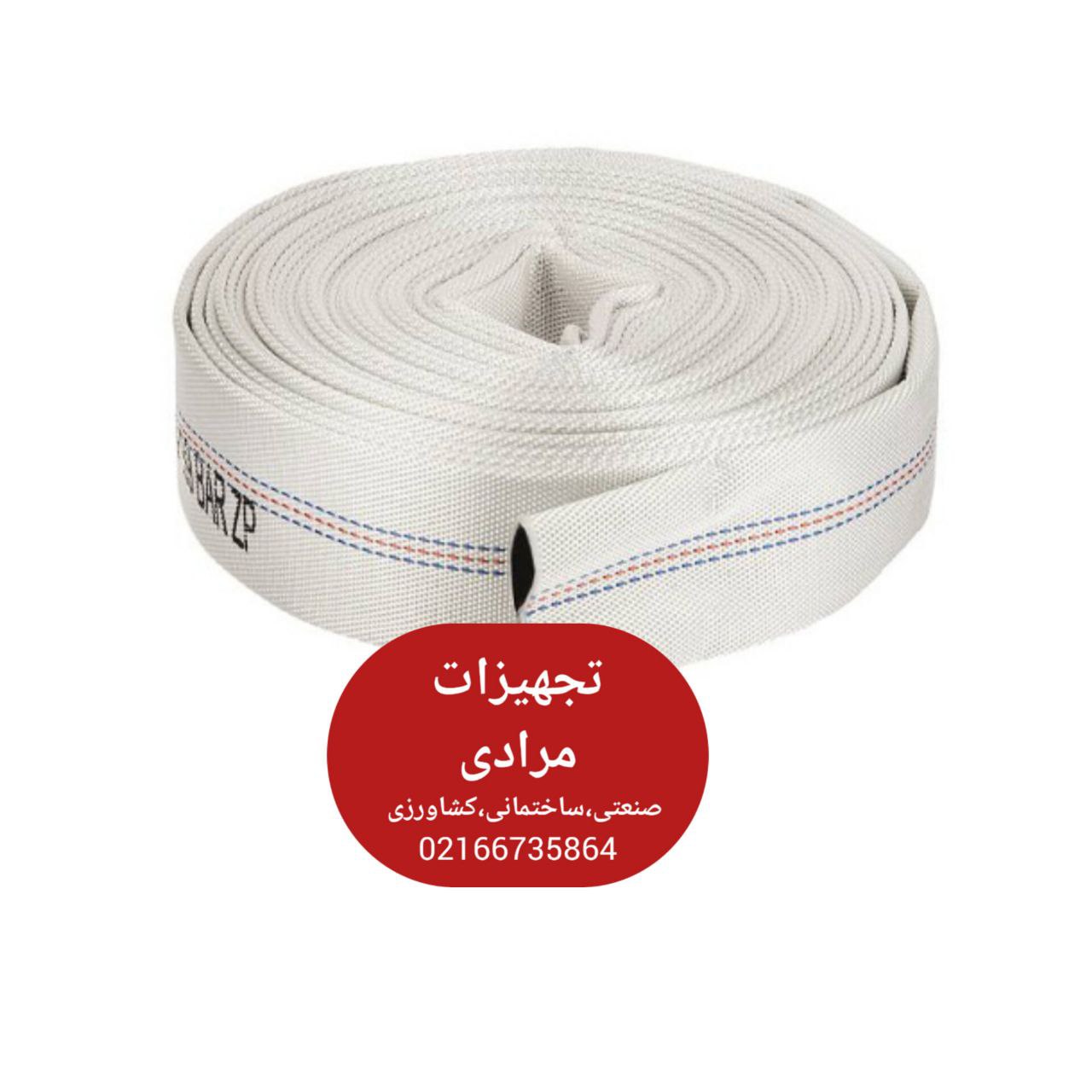 شیلنگ برزنتی آتش نشانی 