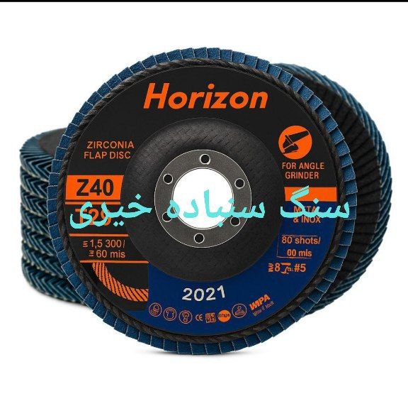 فلاپ مینی فرزی گرید
