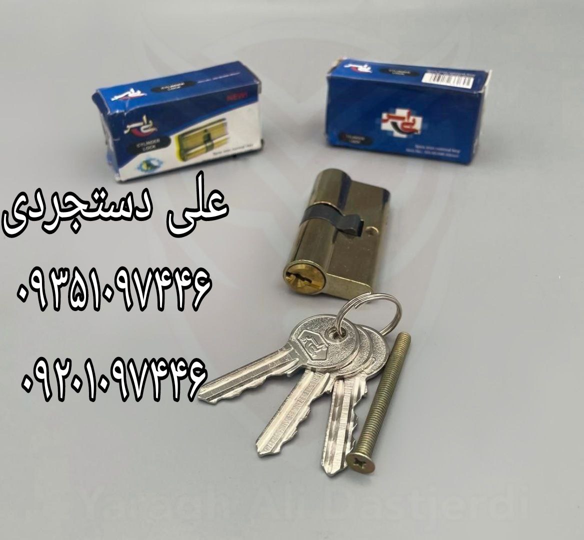 سیلندر ۷ کلید ساده بی اس BS کارتن ۱۵۰ عدد
