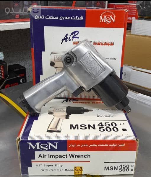 بکس بادی طرح جنیوس [MNC]