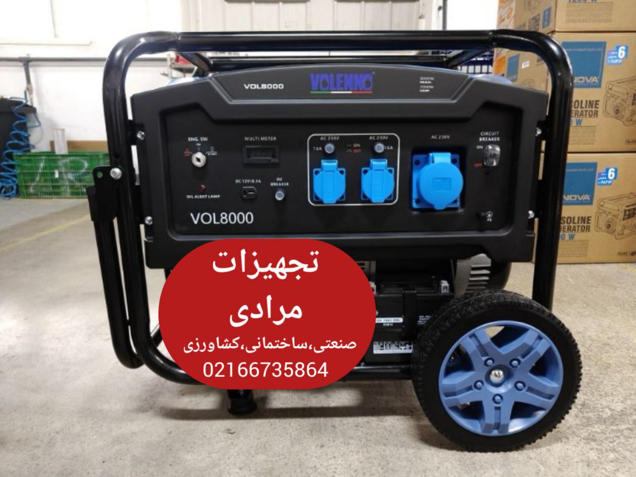 🟥 موتور برق های ولنو به زودی 🟥