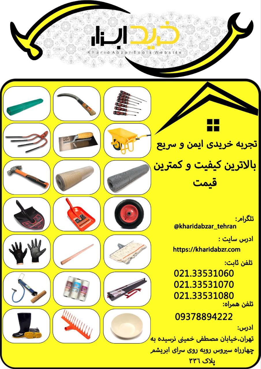 WWW.KHARIDABZAR.COM