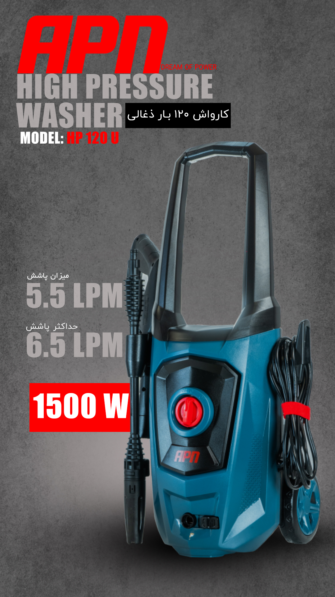 کارواش 120 بار ذغالی