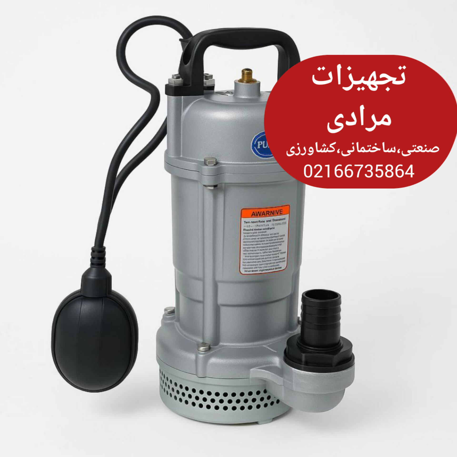 کفش جلسی