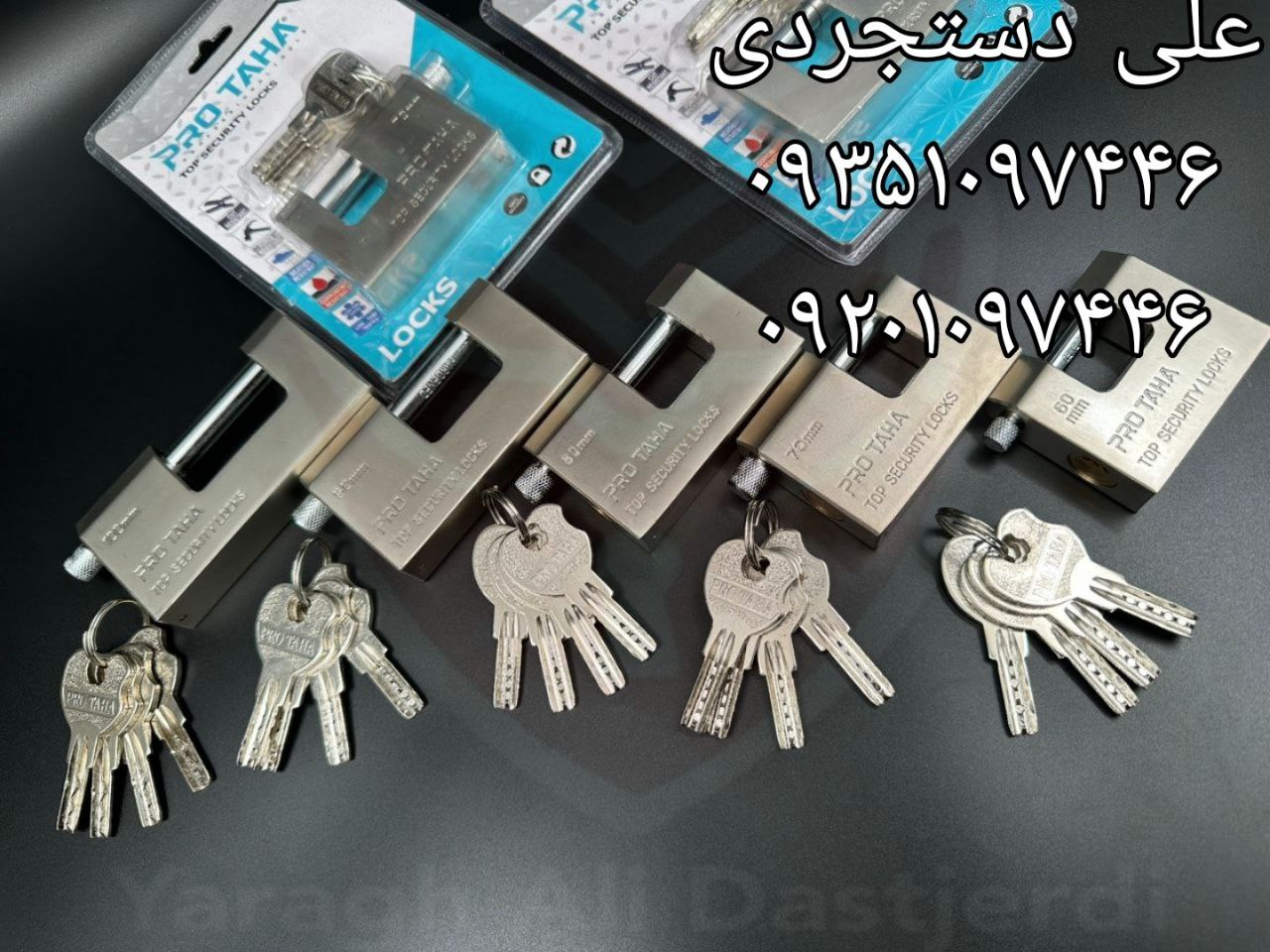 قفل کتابی ۶۰ ۷۰ ۸۰ ۹۰ ۱۰۰ ناودانی پروطاها PRO TAHA ارسال بار به تمام نقاط کشور 09351097446 092010974