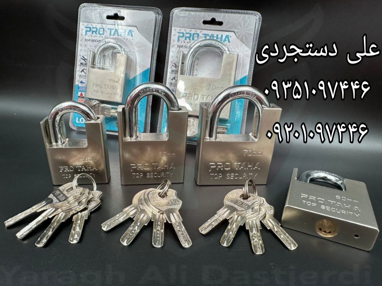 قفل آویز گارددار ۵۰ ۶۰ ۷۰ پروطاها PROTAHA ارسال بار به تمام نقاط کشور 09351097446 09201097446 021664