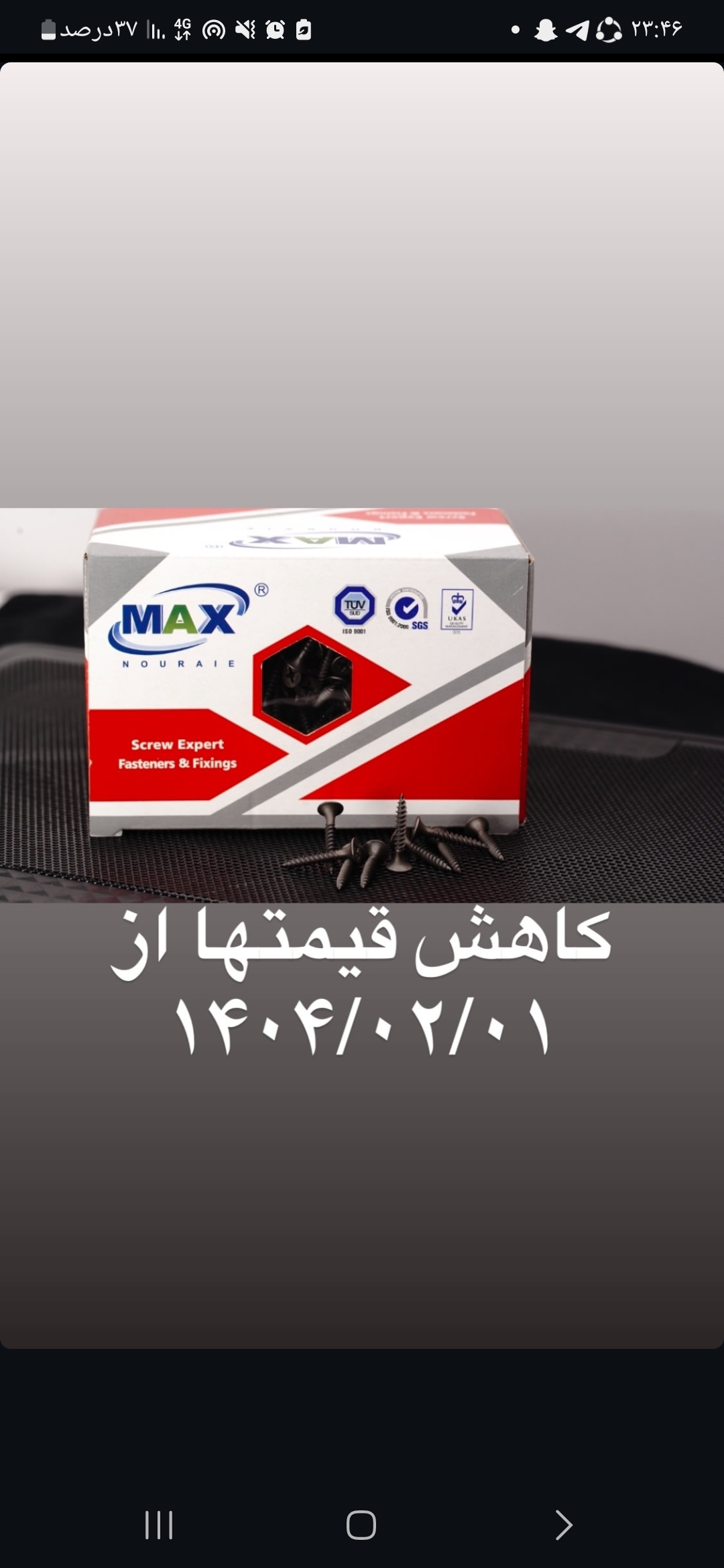 پیچ کناف