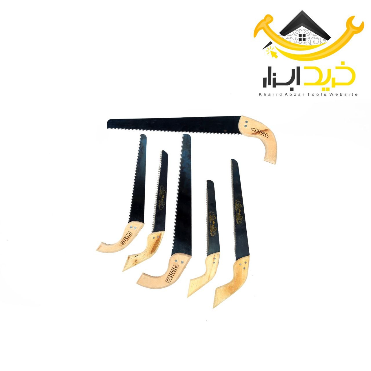 اره دسته چوبی فنر ضخیم
