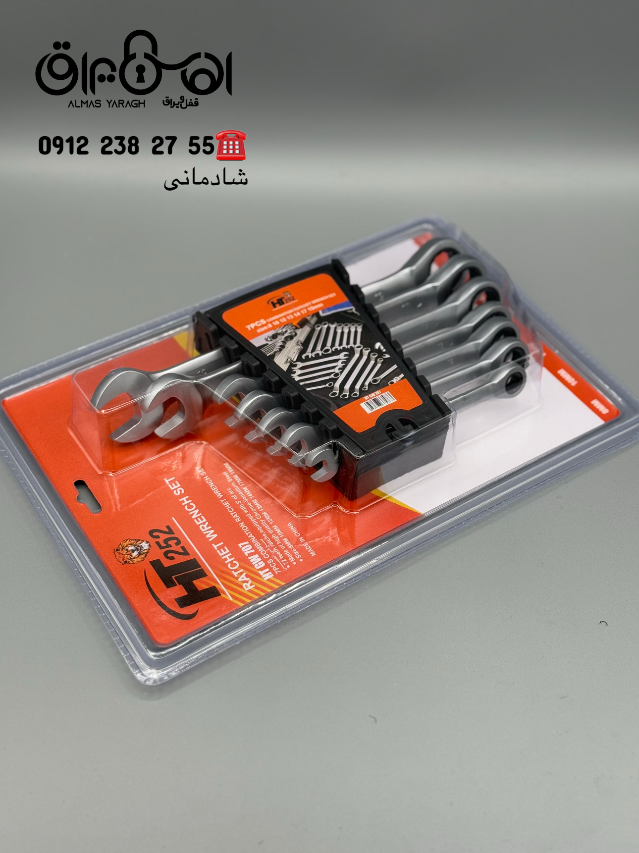  ⭐آچار ۷عددی یکسر رینگی جغجغهHT252 ⭐ کیفیت عالی کارتن:24سری قیمت دست اول ارسال رایگان بار تا باربری 