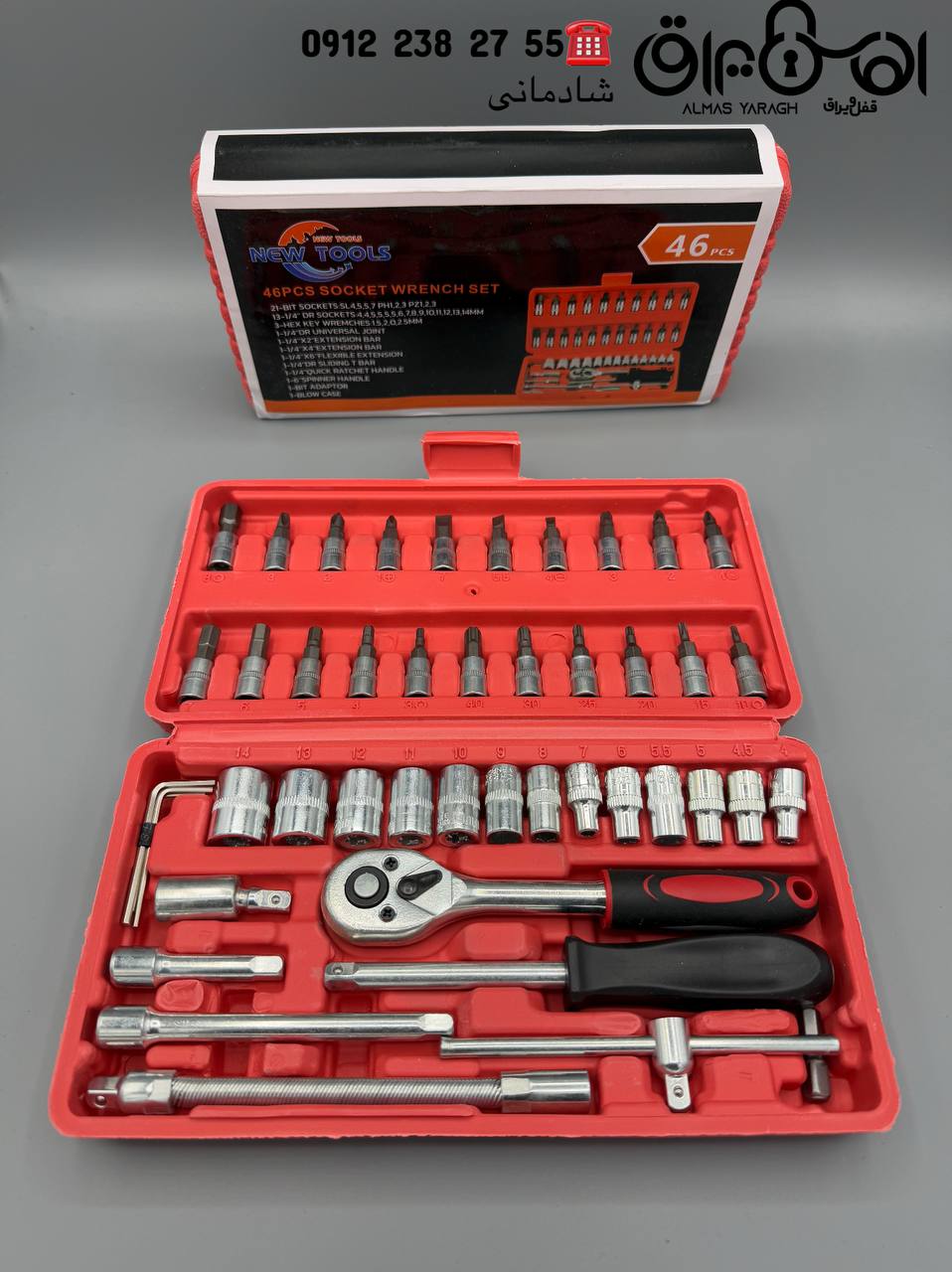  ⭐بکس ۴۶ پارچه NEW TOOLS⭐ کیفیت عالی کارتن:۲۴عدد قیمت دست اول ارسال رایگان بار تا باربری ارسال همه ر