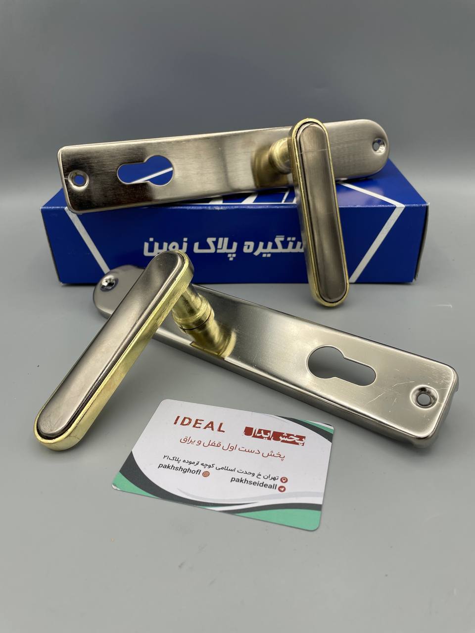 دستگيره پلاك طرح دلتا